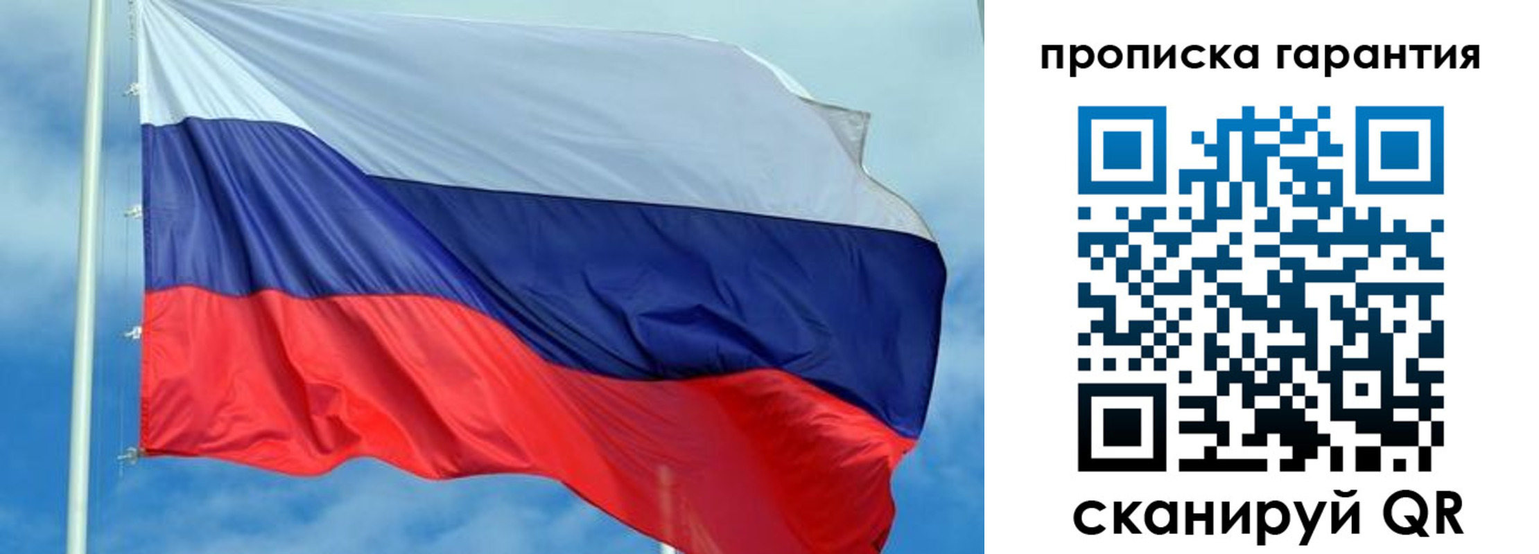 найти адрес прописки в Белорецке